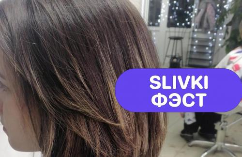 ❤️ФЭСТ! Различные виды окрашивания, женская стрижка от 17,50р в Витебске